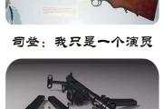  摔跤大师赛，吴越铁骑队与齐鲁海豚队大胜，阵地战处理得当！节奏掌控在手