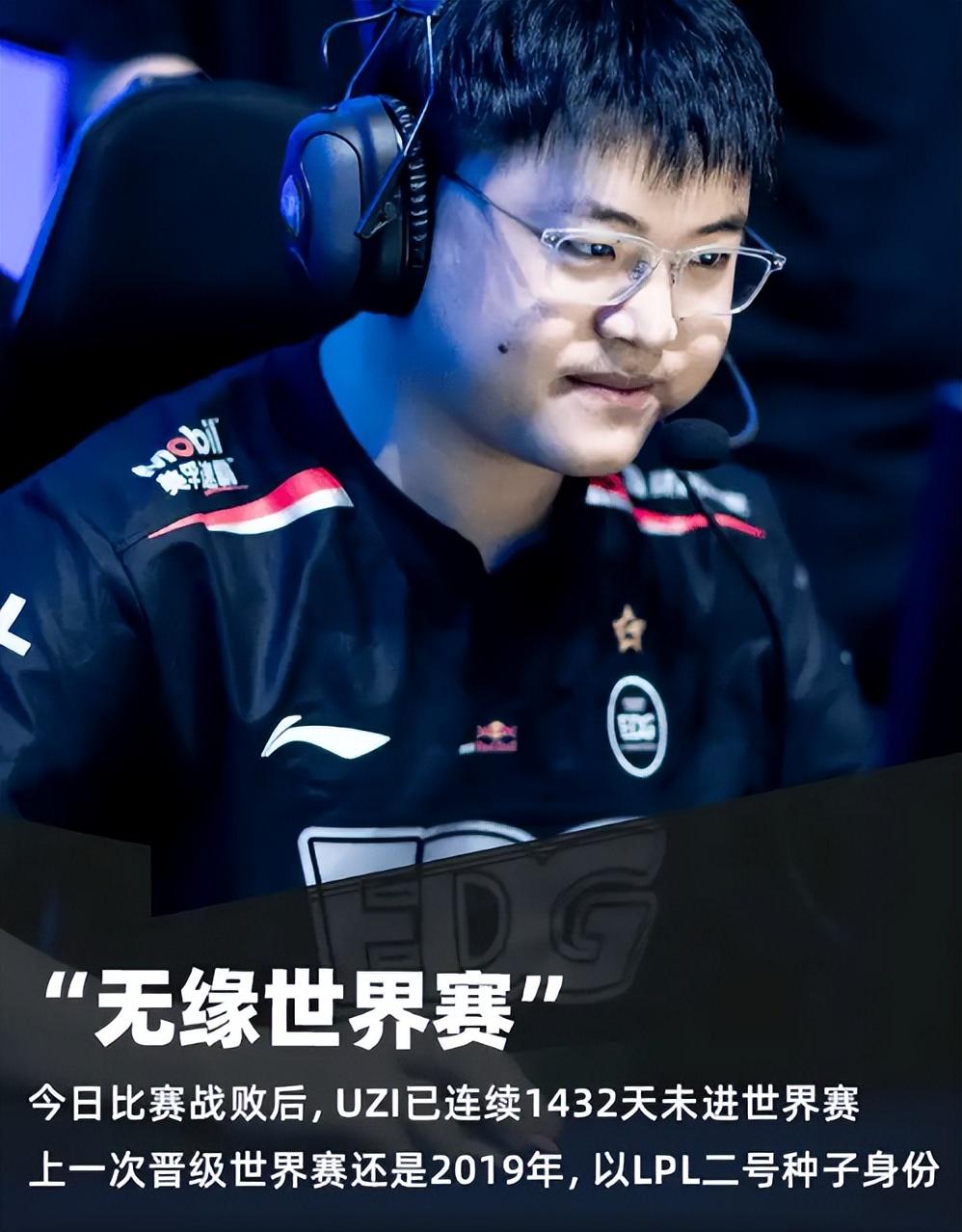 Uzi回归赛场,突破纪录首场状态亮眼,TES观众沸腾!的简单介绍 Uzi回归赛场,突破纪录首场状态亮眼,TES观众沸腾!的简单介绍